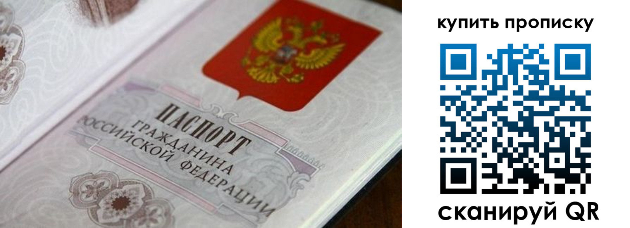 миграционный учет в Печоре