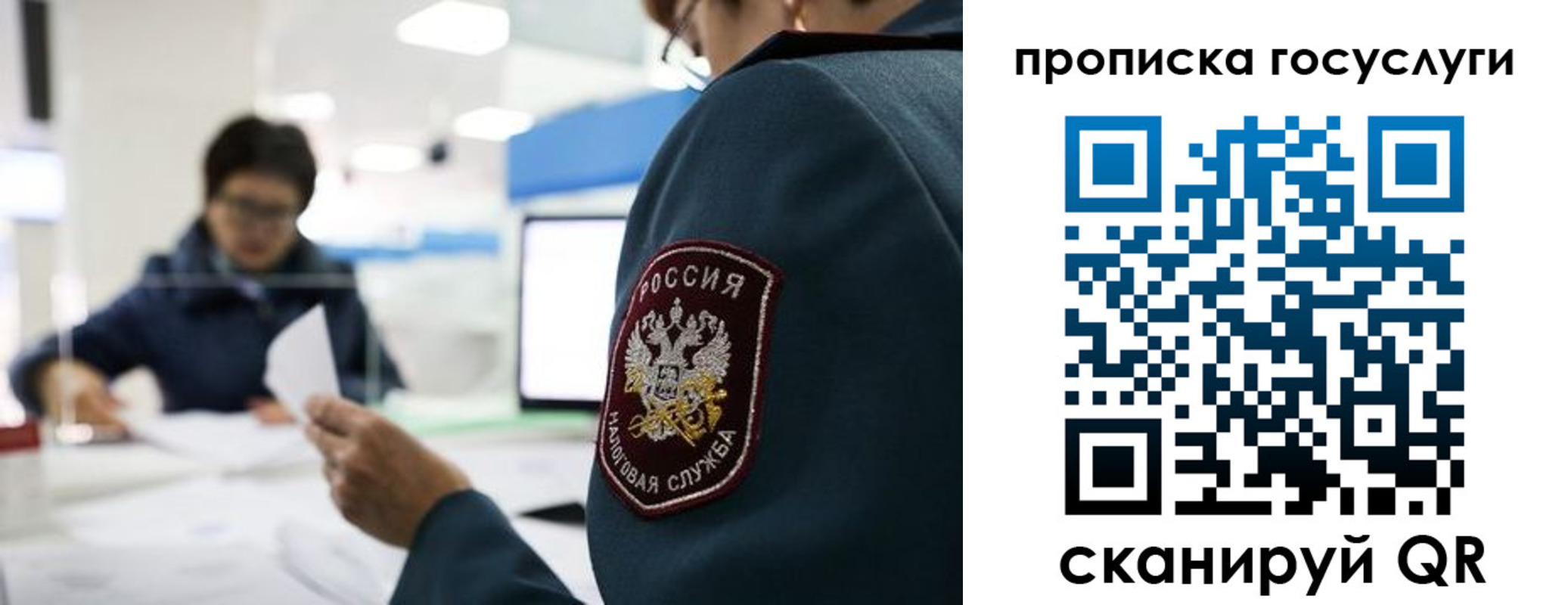 регистрация для школы в Печоре