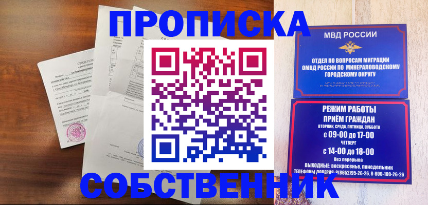 регистрация для школы в Печоре